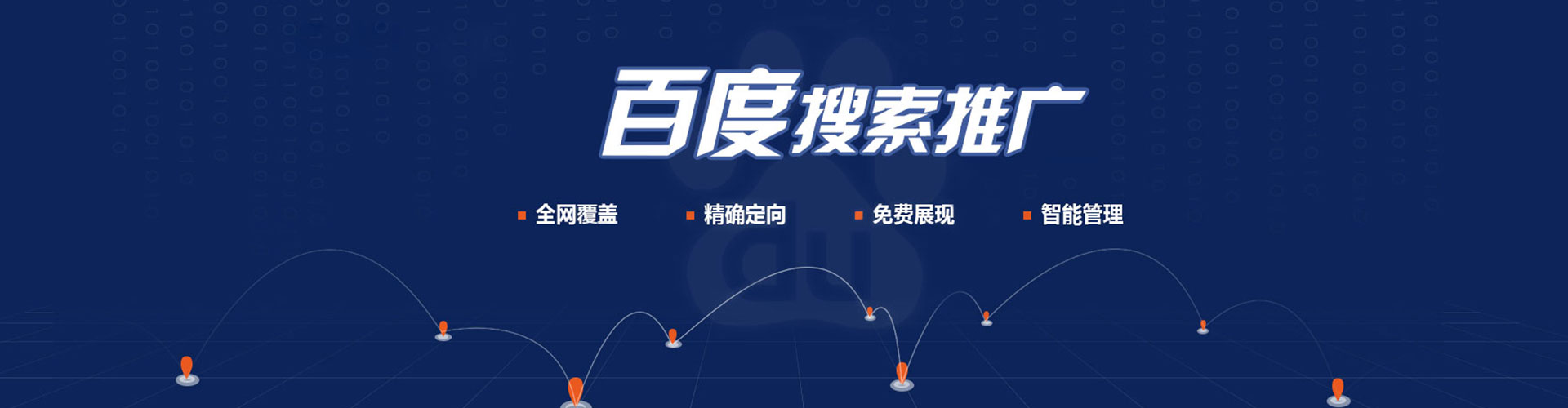 德昌信息流优化师