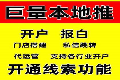 SEM外包公司服务优势及成功案例解析